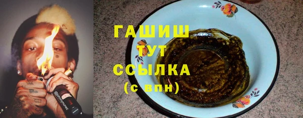 прущая мука Горняк