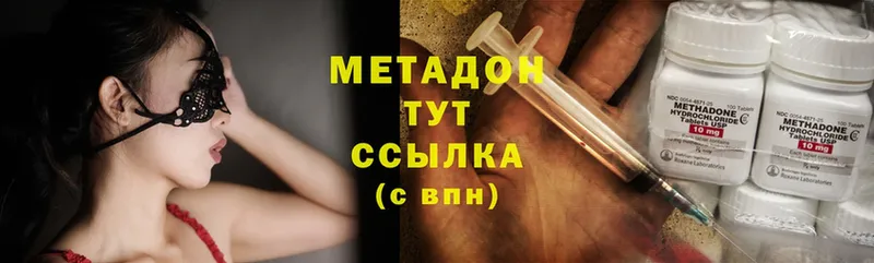 МЕТАДОН methadone  Красноуральск 